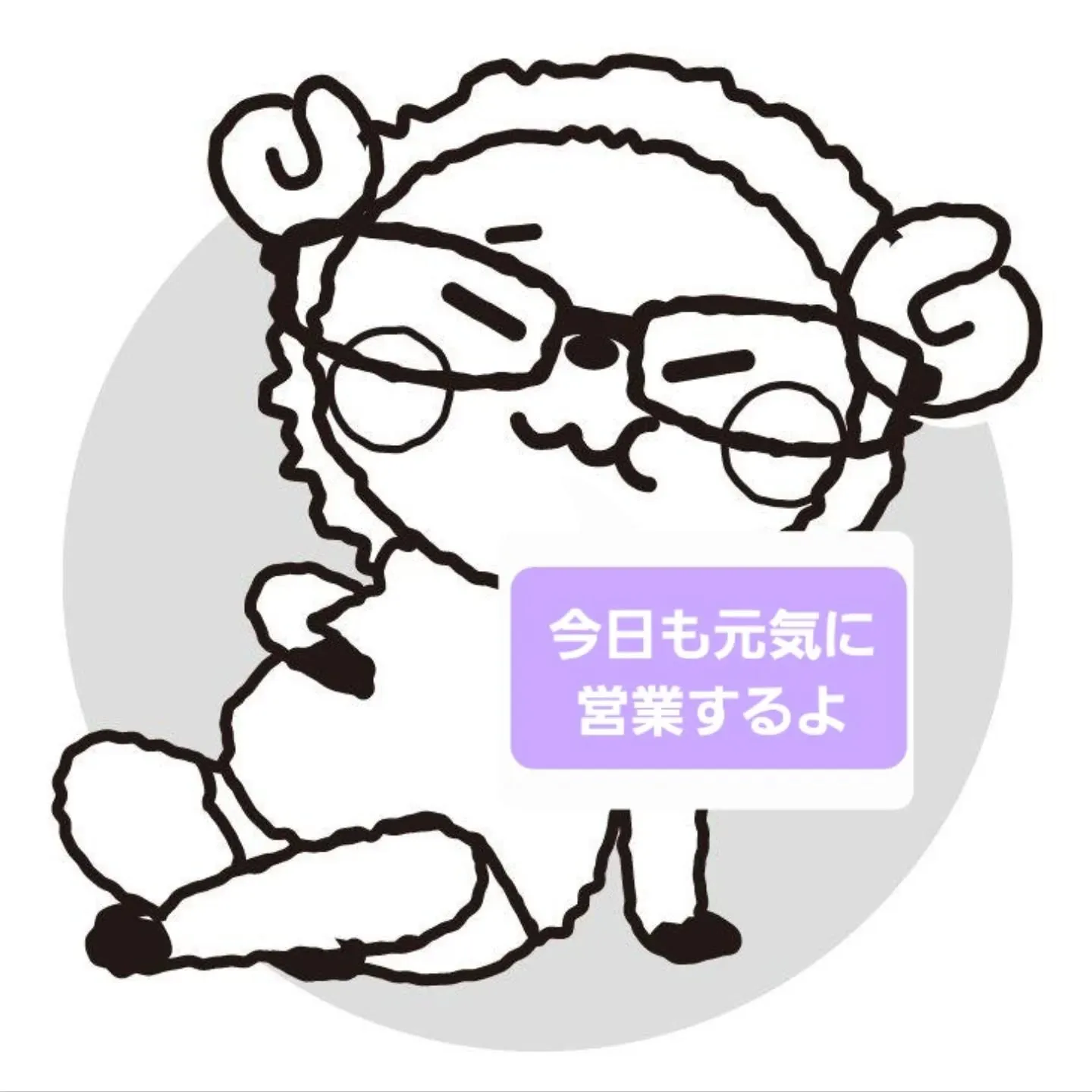 今日も暑いので、1杯目の飲み物サービスします。